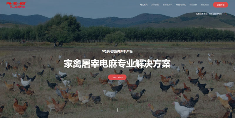 吴江安能电子科技官网发布